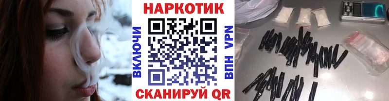 Купить наркотик аптеки Южа Cocaine Меф СОЛЬ Канабис