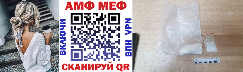 дарк нет телеграм  Южа  АМФЕТАМИН Розовый 