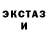 КЕТАМИН VHQ Olexandr Mylevsky