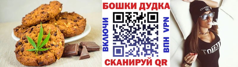 купить  цена  Южа  Еда ТГК марихуана 