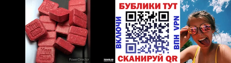 МЕГА ССЫЛКА  Южа  ЭКСТАЗИ круглые  где найти  