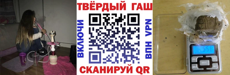 что такое   Южа  ГАШИШ Ice-O-Lator 