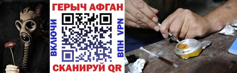 продажа наркотиков даркнет какой сайт Героин белый Южа
