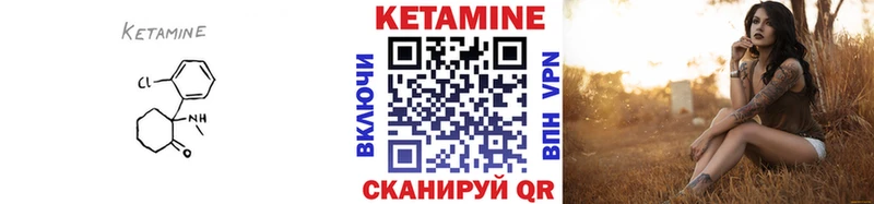 КЕТАМИН ketamine блэк спрут онион дарк нет официальный сайт Южа