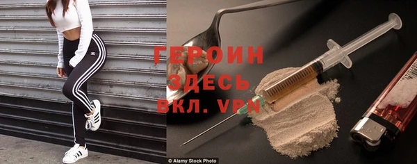 гидра Балабаново