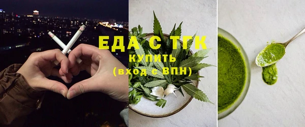 гидра Балабаново