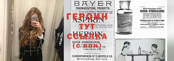 гашиш Балахна