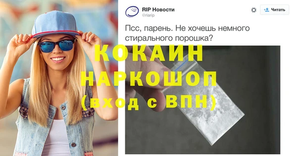 гидра Балабаново