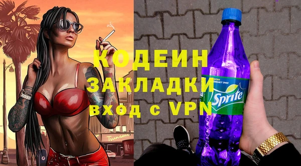 гидра Балабаново