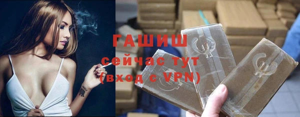 гашиш Балахна