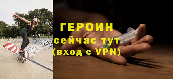гашиш Балахна