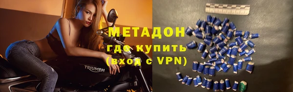 гидра Балабаново