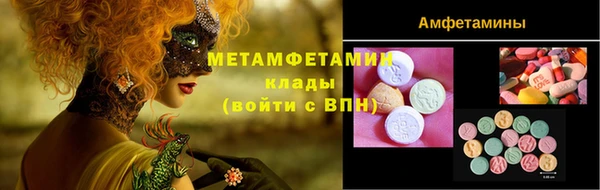 сатива Баксан
