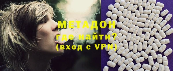 гидра Балабаново
