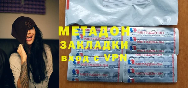 гашиш Балахна
