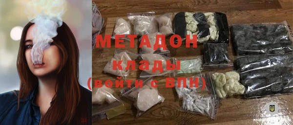 сатива Баксан