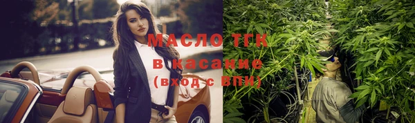 гидра Балабаново