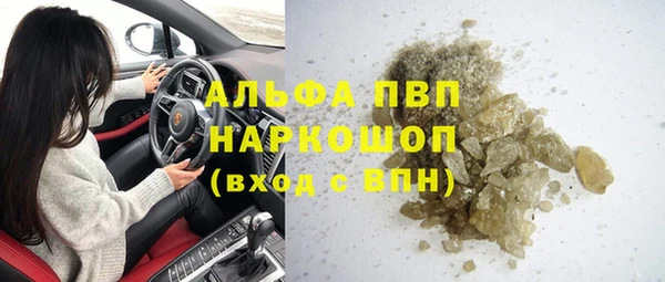 гидра Балабаново