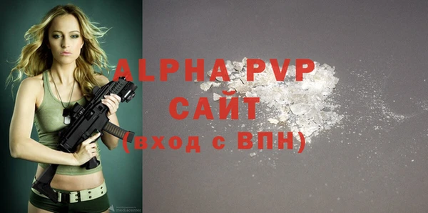 гидра Балабаново