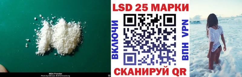 LSD-25 экстази кислота  KRAKEN ТОР  Южа 
