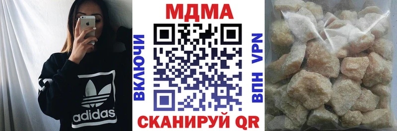 kraken tor купить цена нарко площадка какой сайт МДМА VHQ Южа