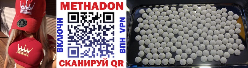 нарко площадка Telegram  Южа  Метадон белоснежный 