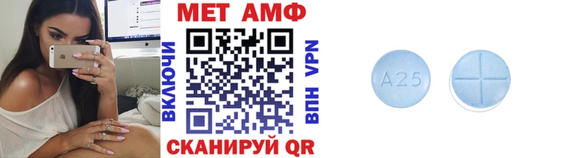 МЕТАМФЕТАМИН Декстрометамфетамин 99.9%  KRAKEN онион  Южа 