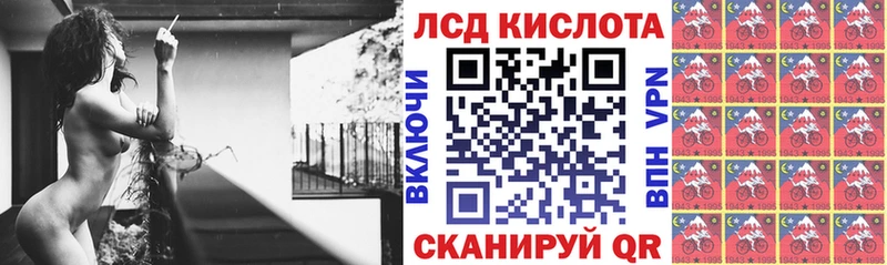 Марки NBOMe 1500мкг  Южа 